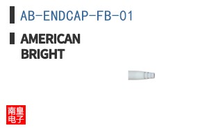 AB-ENDCAP-FB-01 ͼƬ